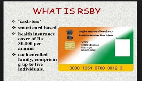 rsby portal of india